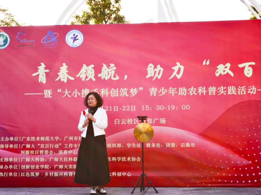 云顶7610线路检测校开展“青春领航・助力双百”系列活动暨“大小携手・科创筑梦”青少年科技创新科普活动